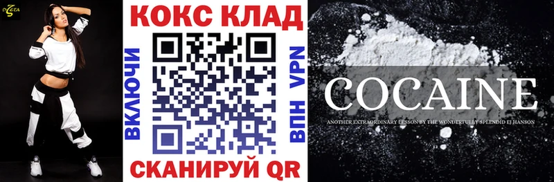 купить   Зверево  Cocaine Перу 