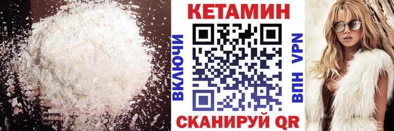 закладка  Зверево  КЕТАМИН ketamine 