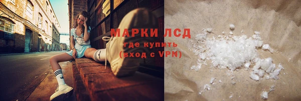 альфа пвп VHQ Россошь