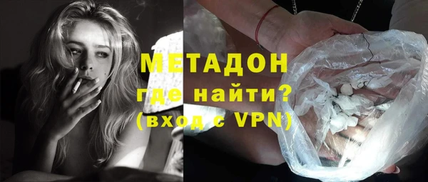 шишки Абинск