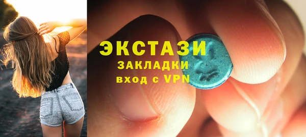 кристаллы Абаза