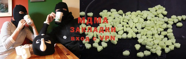 шишки Абинск