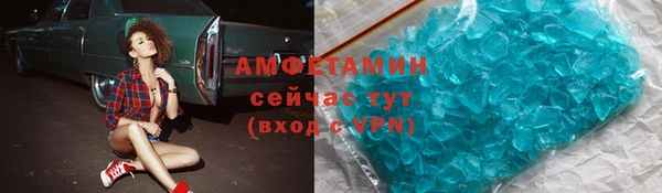 кристаллы Абаза