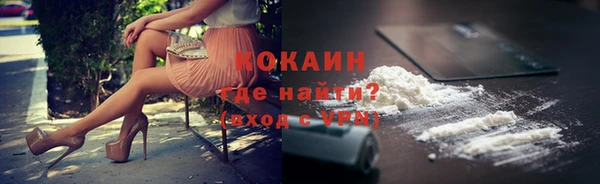 кристаллы Абаза