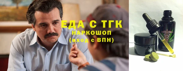 кристаллы Абаза