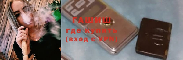 кристаллы Абаза