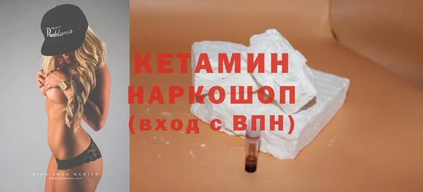шишки Абинск