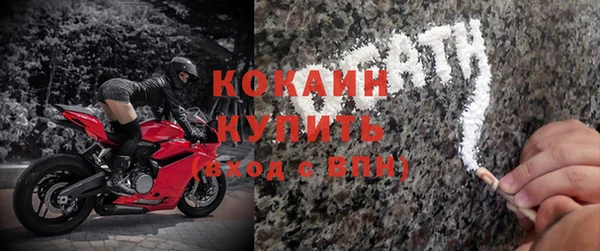 кристаллы Абаза