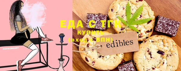 кристаллы Абаза