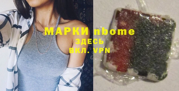 кристаллы Абаза
