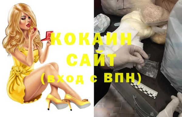 кристаллы Абаза