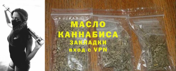 шишки Абинск