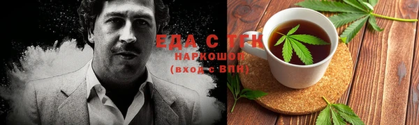 шишки Абинск