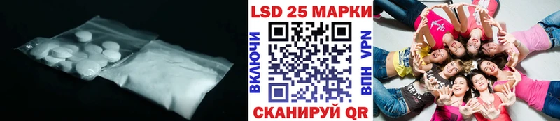 МЕГА вход  Зверево  ЛСД экстази кислота  купить наркотики сайты 