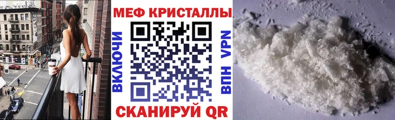 мориарти Telegram  Зверево  Мефедрон кристаллы  как найти наркотики 
