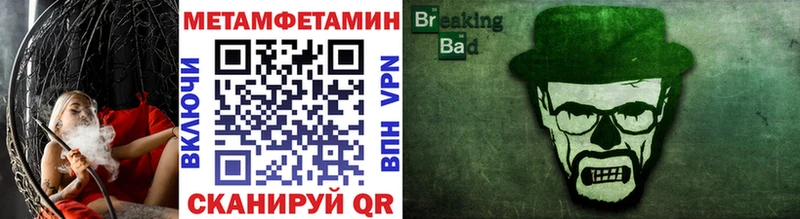 OMG ССЫЛКА Зверево Первитин Methamphetamine где продают