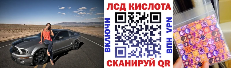 Марки NBOMe 1,5мг mega ТОР Зверево